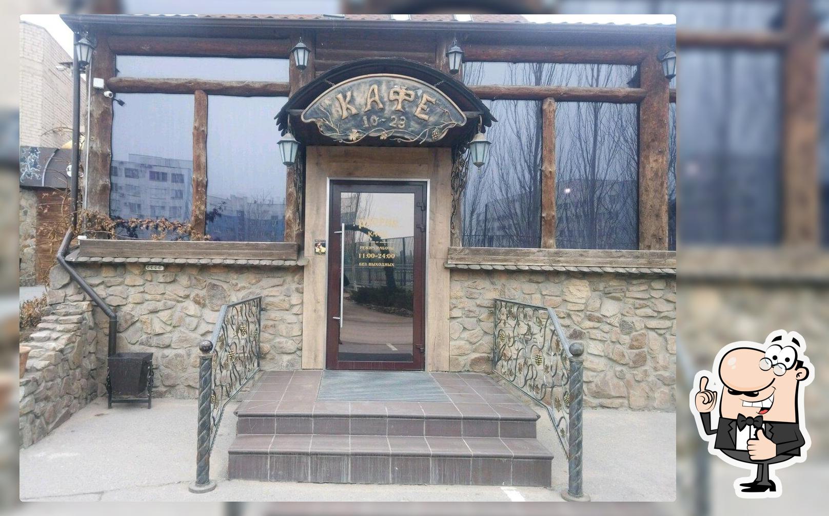 Cafe