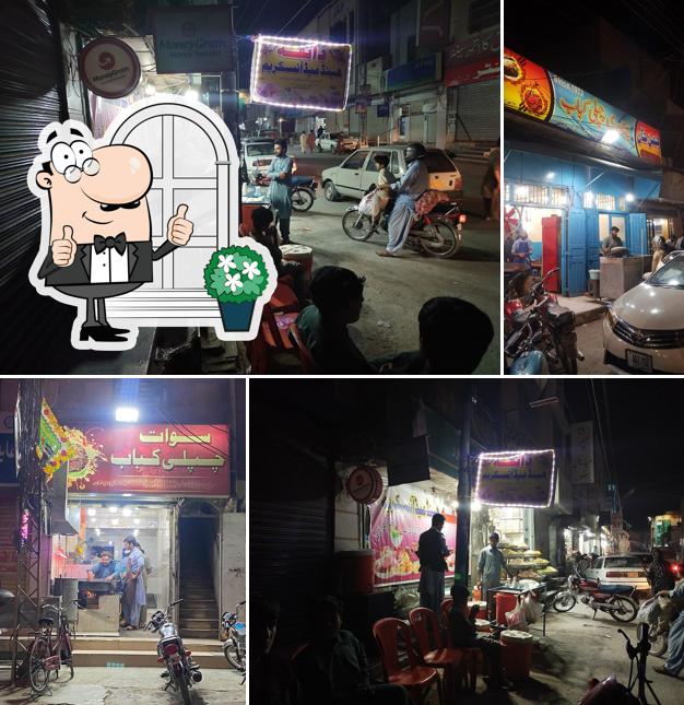 سوات چپلی کباب
