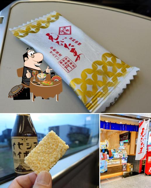 果寮伊勢 藤次郎 宇治山田駅店