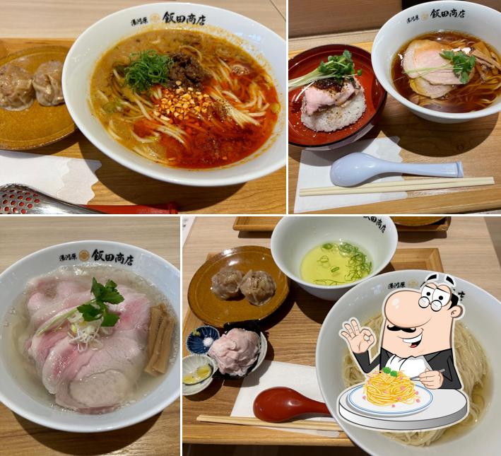 湯河原 飯田商店