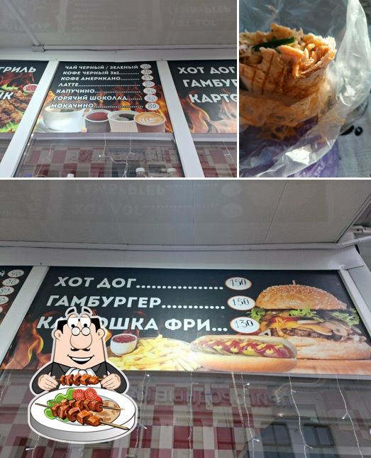 Шаурма