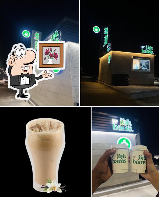 Barn's بارنز