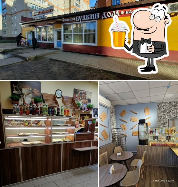 Булкин дом