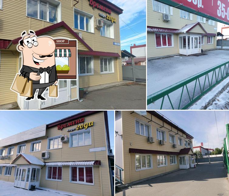 Времена года