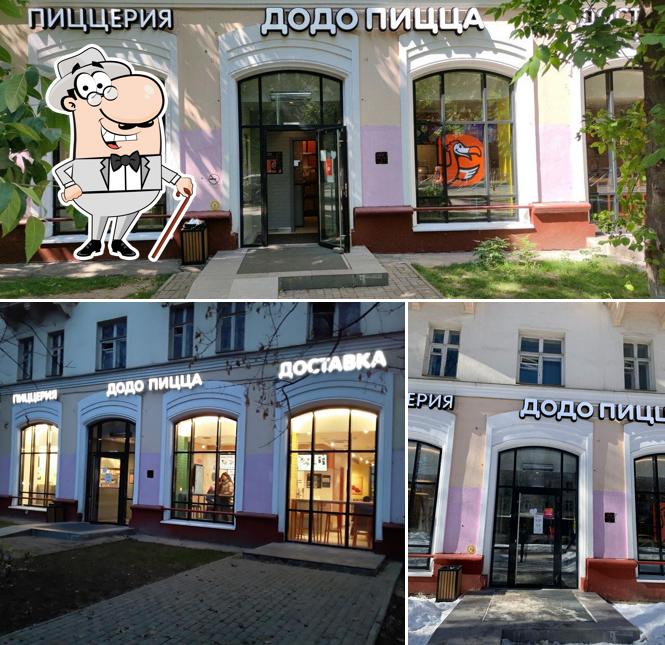 Внешнее оформление "Додо Пицца"