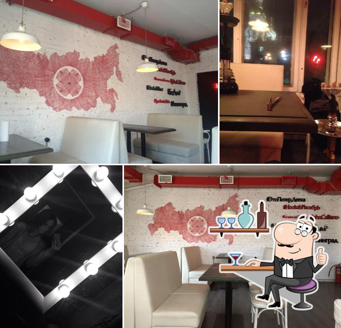HookahPlace