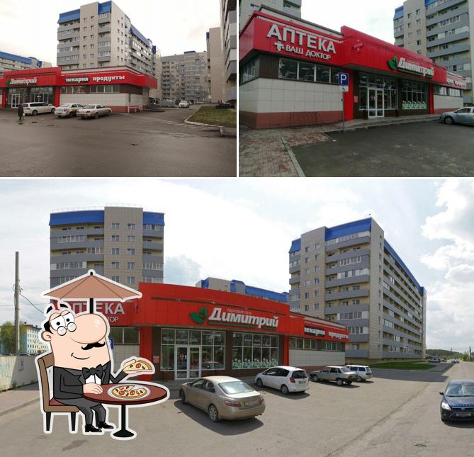 Димитрий