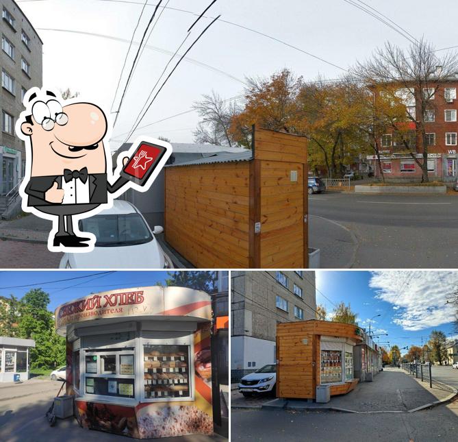 Свежий Хлеб