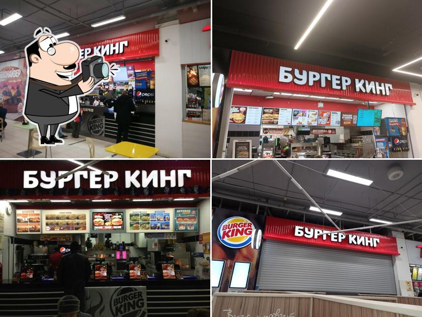Взгляните на фотографию ресторана "Бургер Кинг"