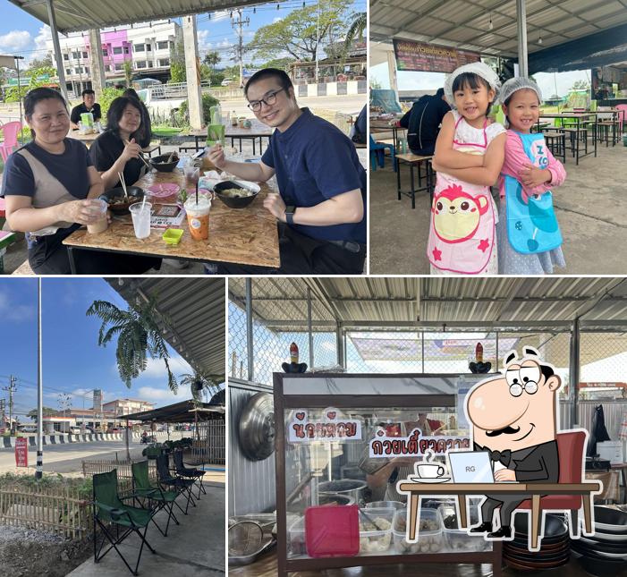 น้อยต้อมก๋วยเตี๋ยวควาย สาขา2 แม่วาง