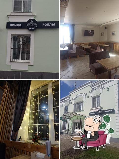Бунькофф