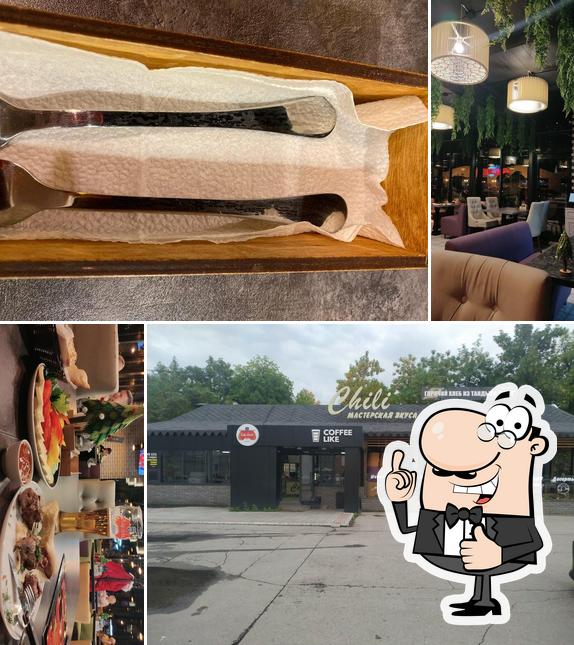 Мастерская вкуса Чили