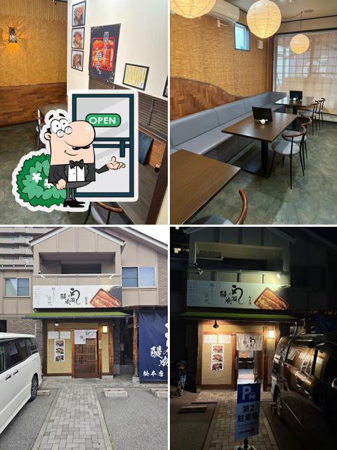 Eel Restaurant Unagi no Naruse Matsumoto