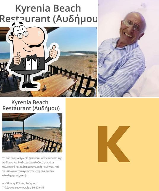 Kyrenia Beach Restaurant Avdimou