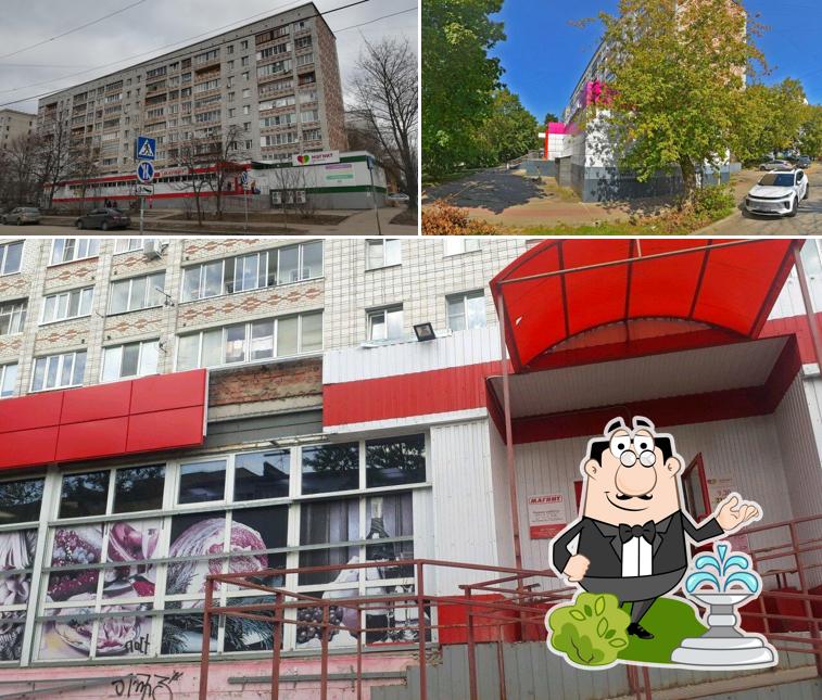 Магнит