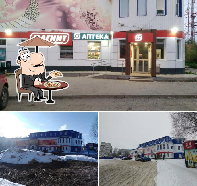 Магнит