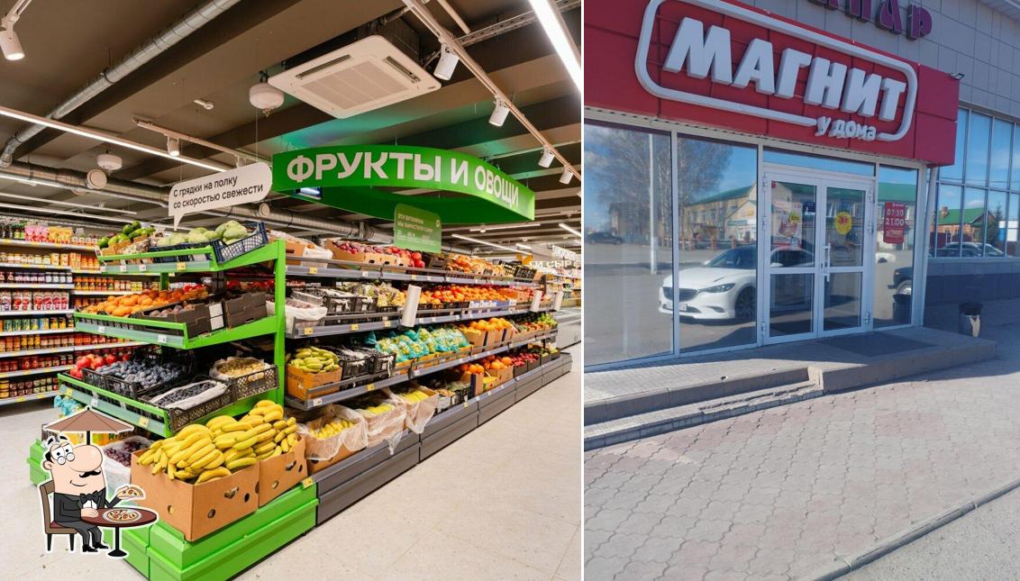 Магнит