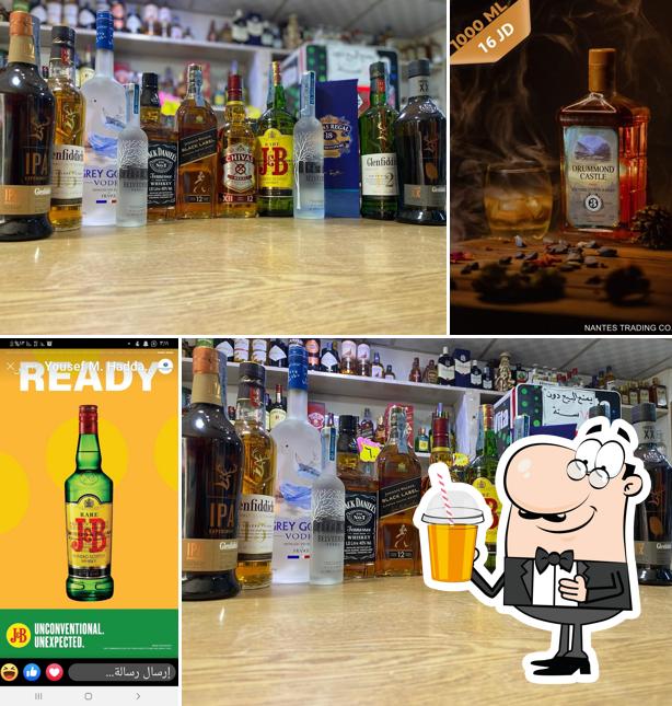 HAMATI LIQUOR STORE