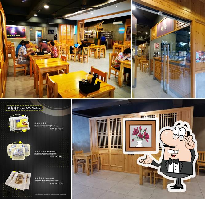 7 Village Noodle House @ Kulim 七廊面家
