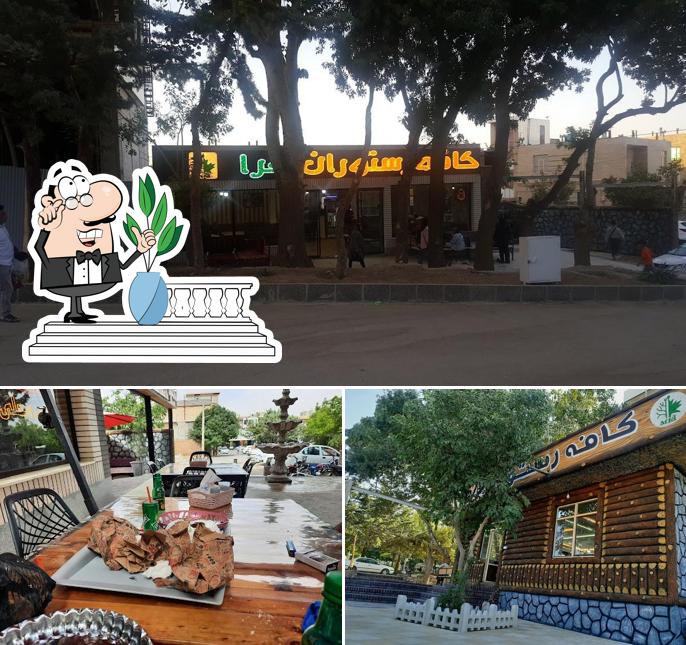 Afra restaurant