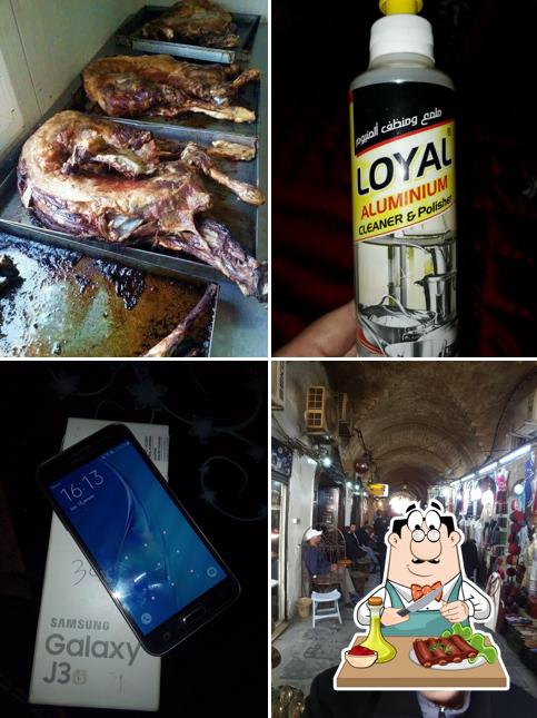 مطعم الأمير