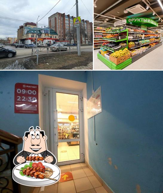 Магнит
