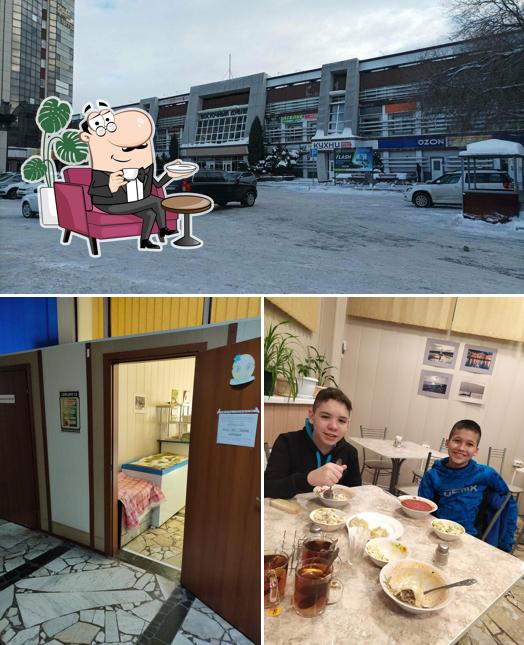 По-домашнему
