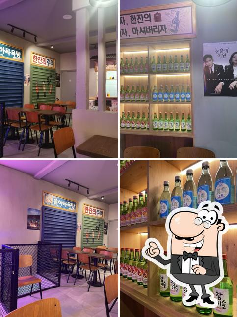 BUNSIK