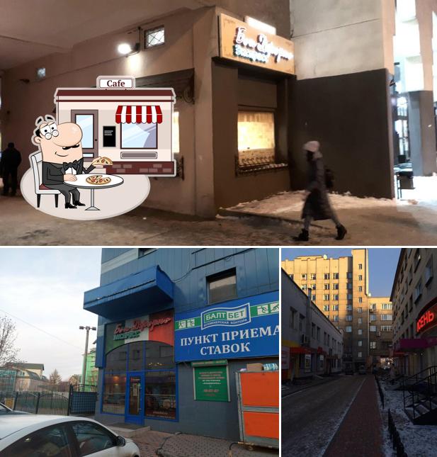 Внешнее оформление "Бон Джорно"