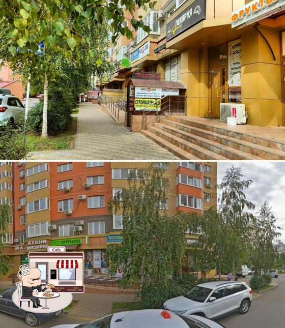 Кудесница