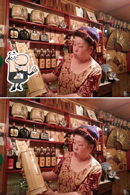 升富