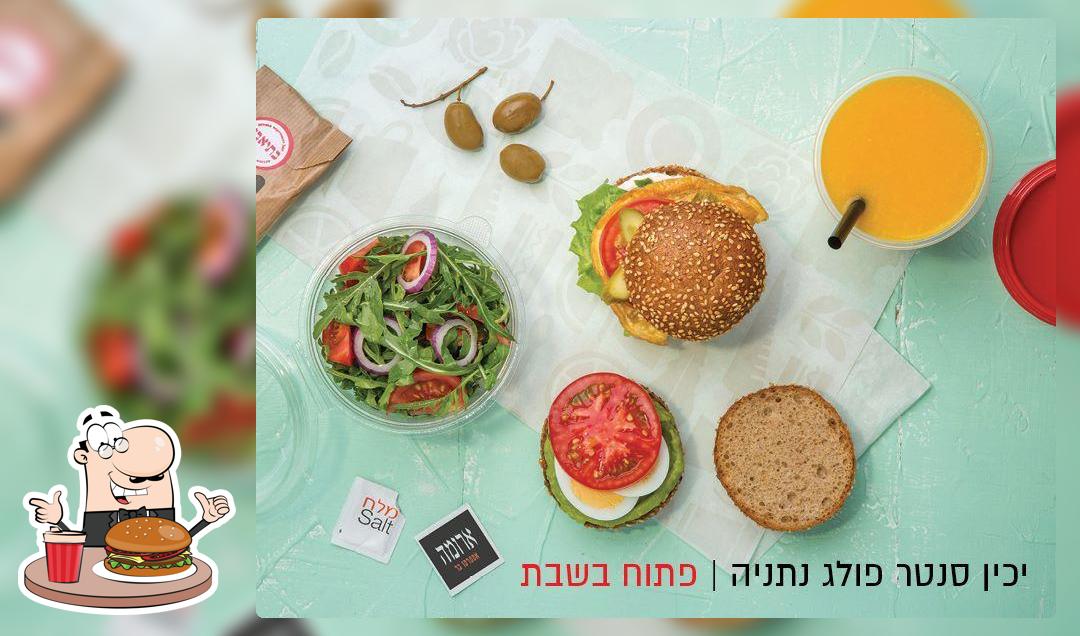 ארומה