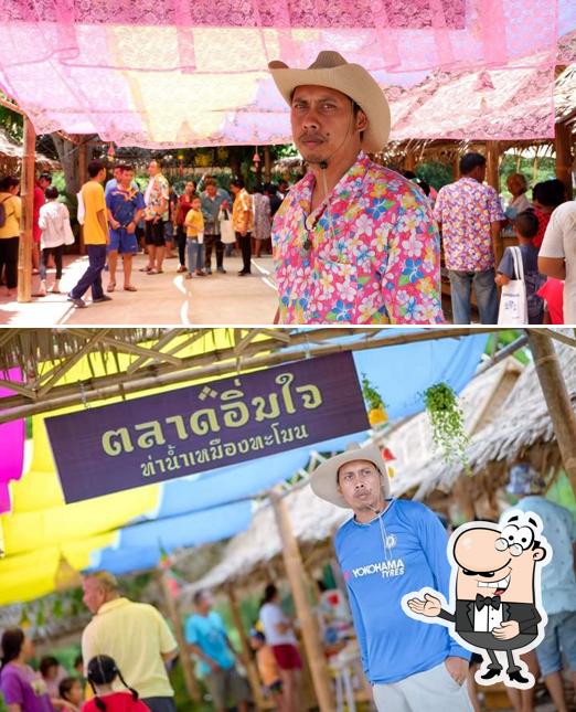 ตลาดอิ่มใจ​ ท่าน้ำเหมือนทะโมน