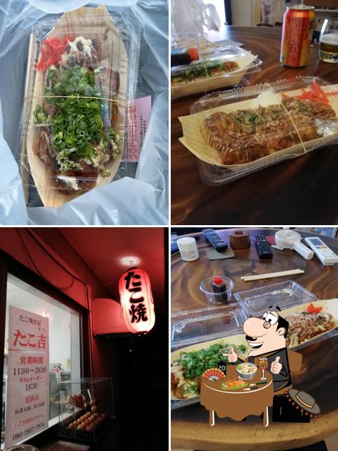 たこ焼き屋 たこ吉