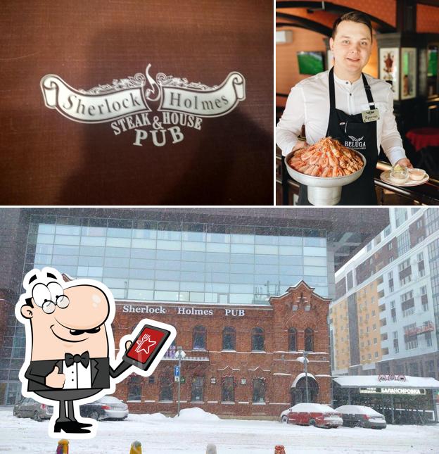 Наслаждайтесь видом , который открывается из "Шерлока Холмса"