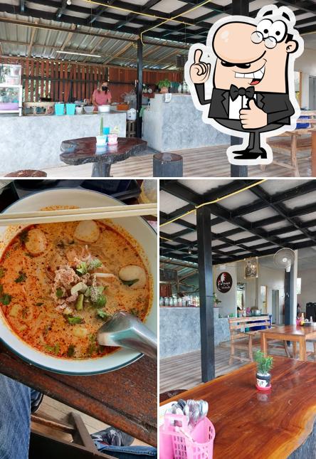 ลุงมุกไก่ย่างพิษณุโลก สาขา3