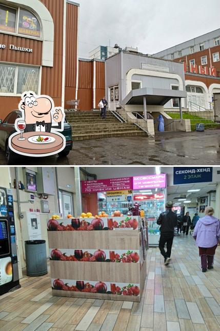 Гранатовый СОК