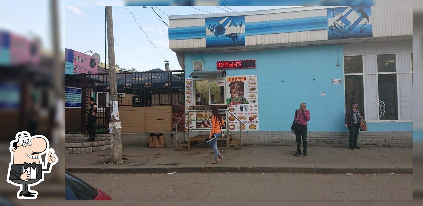 продажа шаурмы