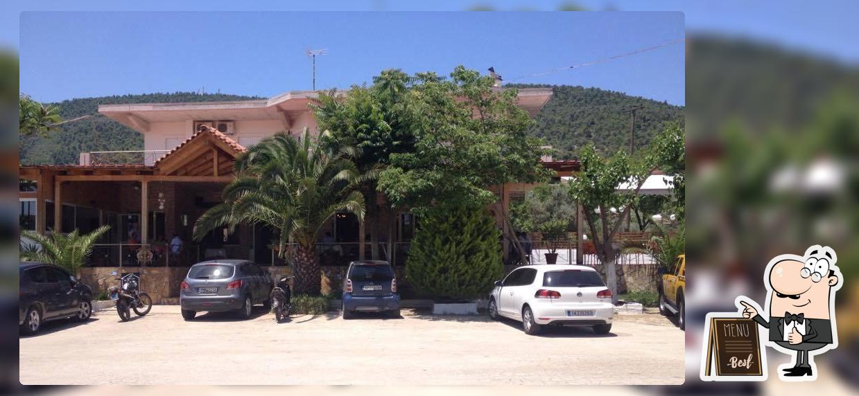 Η Ρουγκα Epidavros