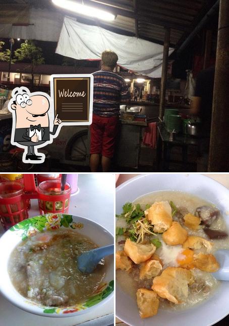 ร้านข้าวต้ม