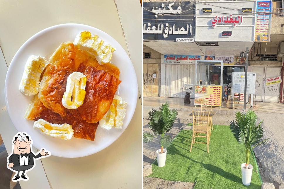 كاهي وبورك وسام البغدادي الفرع الثاني