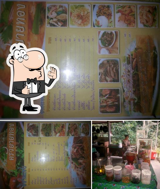 ครัวยายทอง