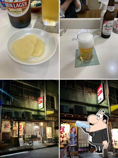 和音