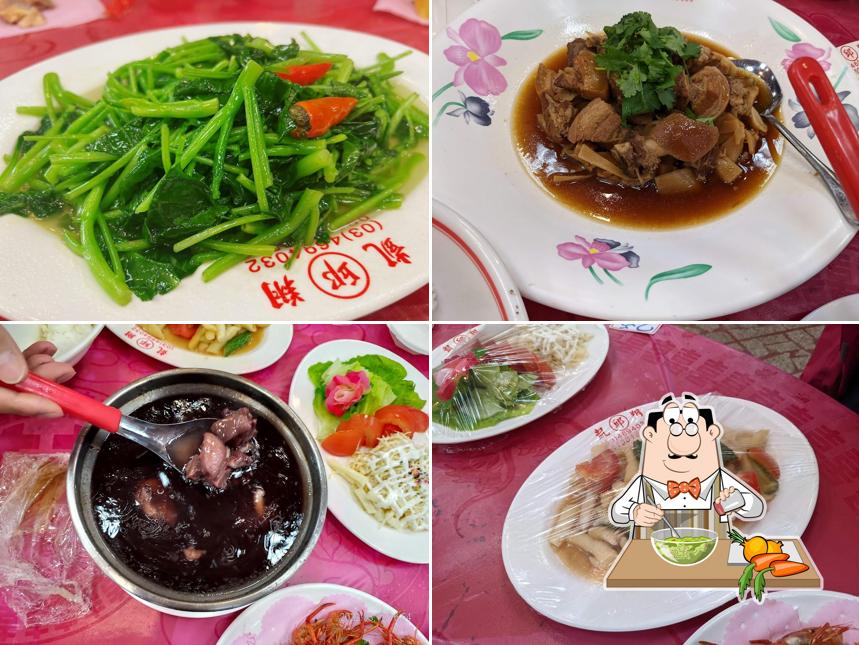Jinyu Restaurant