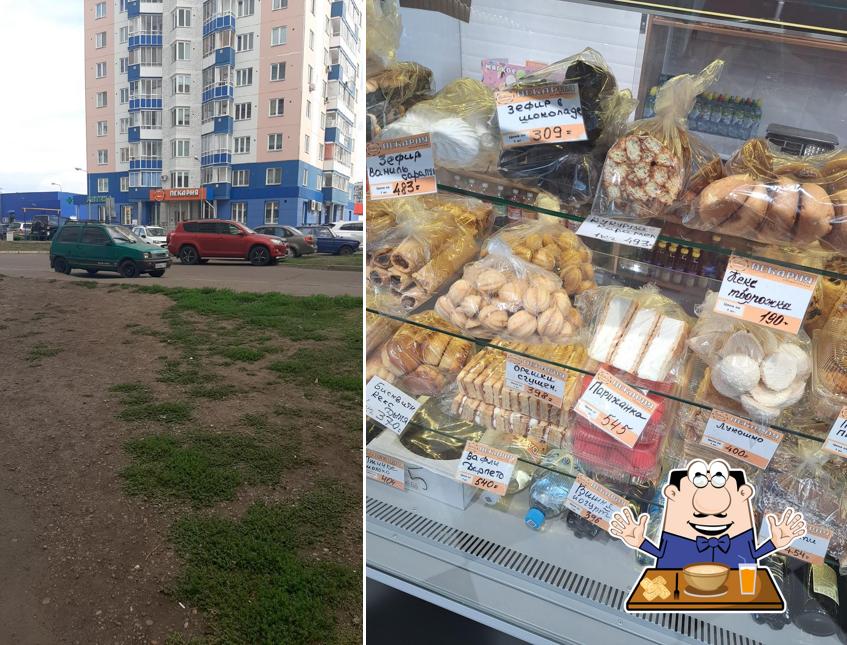 Bakery