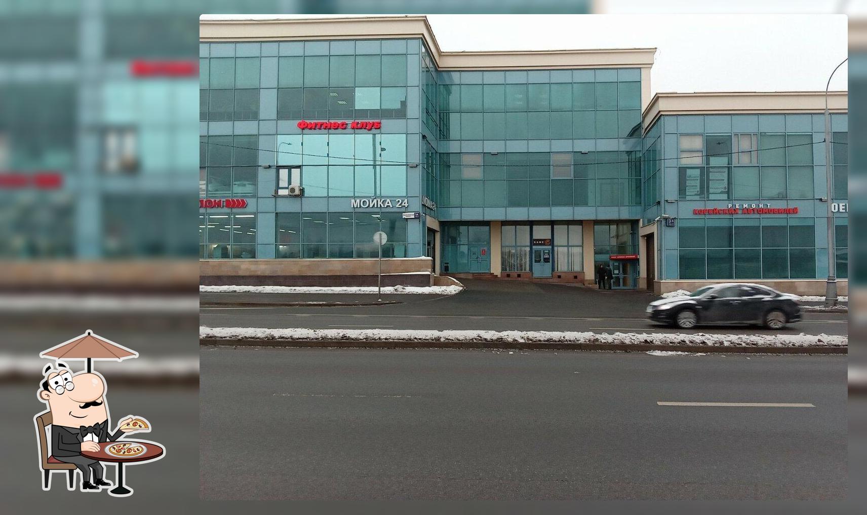 Кафе