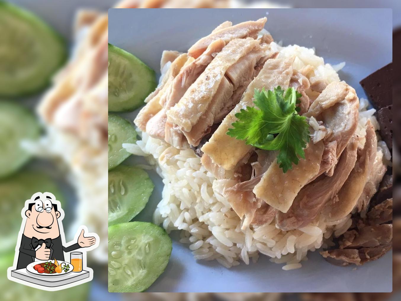 เจ๊ดาวข้าวมันไก่