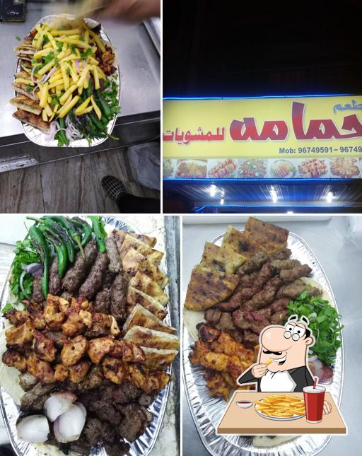 مطعم حمامة للمشويات