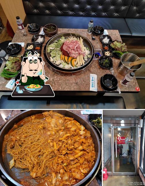 항아리닭갈비