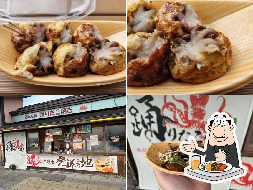 踊りたこ焼き｜西記SA下り
